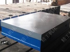 铸铁检验平台-铸铁检验平台规格-铸铁检验平台型号